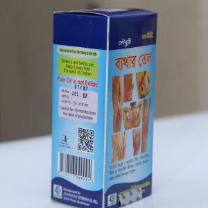 ব্যাথার তেল | Pain Oil
