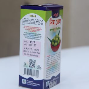 নিম তেল | Neem Oil