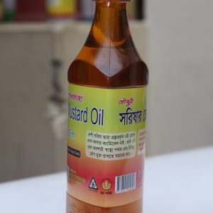 সরিষার তেল | Mustard Oil